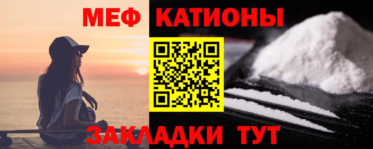 Карачаевск  Мефедрон  Вход с VPN  Мефедрон mephedrone  Меф mephedrone 