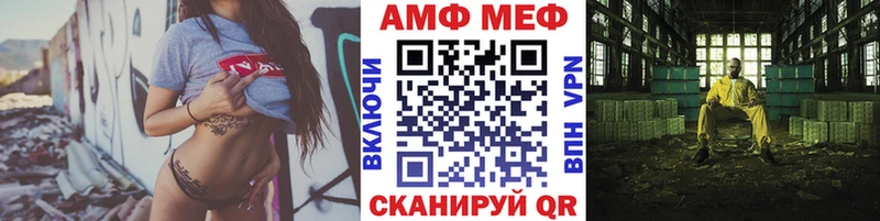 Первитин мет  хочу наркоту  Карачаевск 