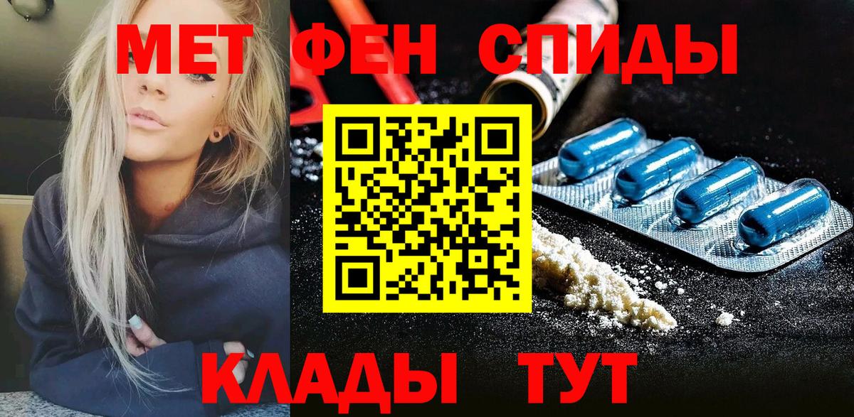 Первитин витя Карачаевск