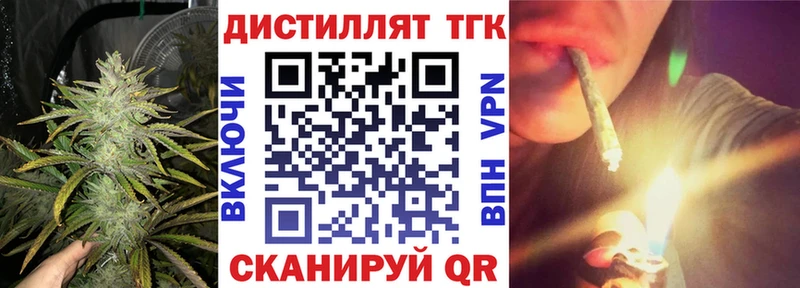 Дистиллят ТГК THC oil  Карачаевск 