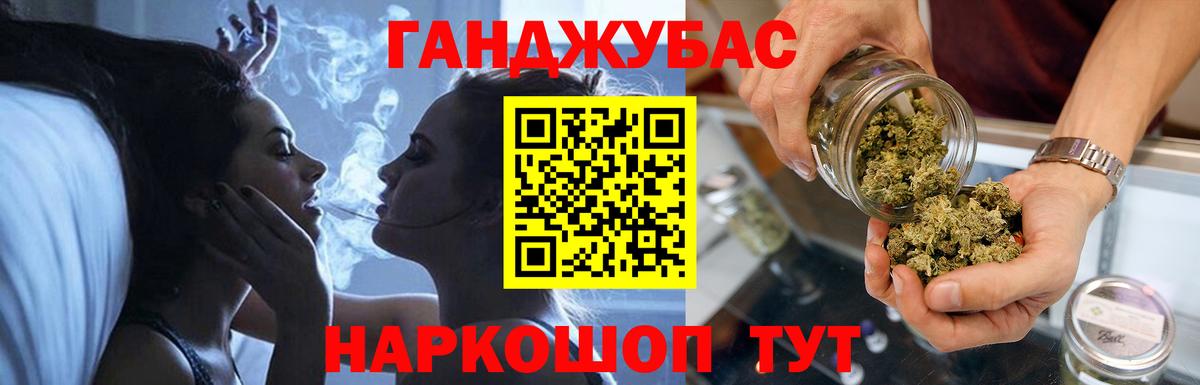 Каннабис индика  Бошки марихуана THC 21%  Карачаевск  Вход с VPN  Шишки марихуана SATIVA & INDICA 